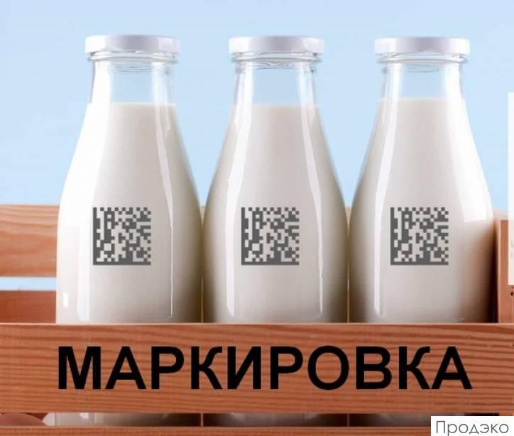 Маркировка молочной продукции в 2022 году